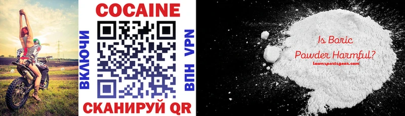 Продажа наркотиков Шарья Вейп ТГК COCAIN Меф мяу мяу Каннабис