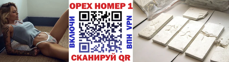 купить закладку  Шарья  OMG вход  КОКАИН Эквадор 