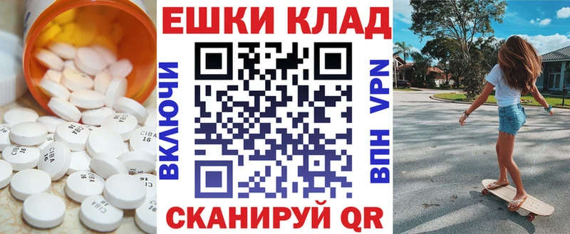 Экстази 300 mg  как найти закладки  Шарья 