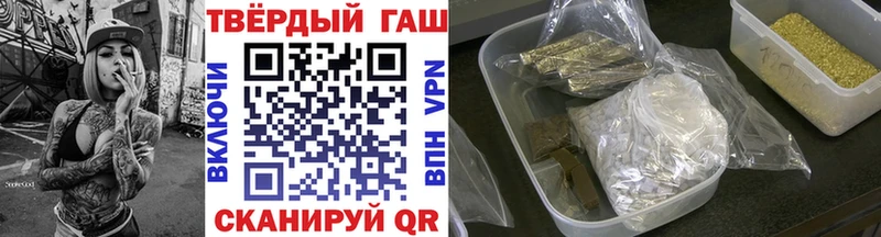 Гашиш VHQ  Шарья 