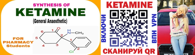 как найти наркотики  Шарья  Кетамин ketamine 