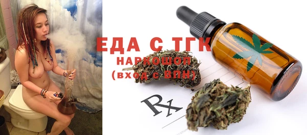 гидропоника Бородино