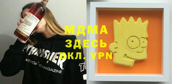 бутират Бронницы