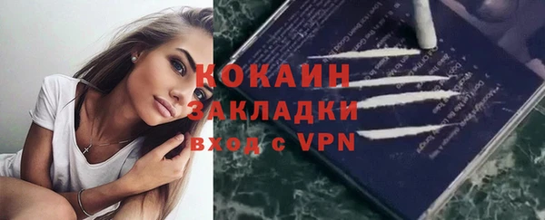 бутират Бронницы