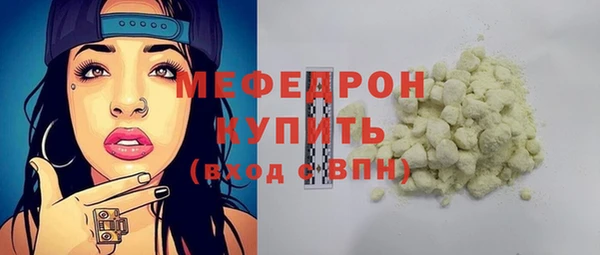 бутират Бронницы