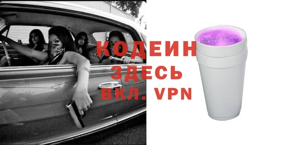 бутират Бронницы