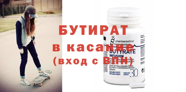 спайс Слюдянка