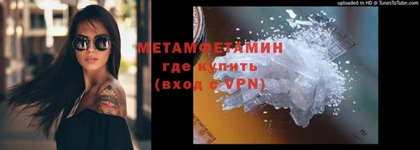 бутик Бугульма