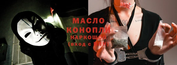 бутик Бугульма
