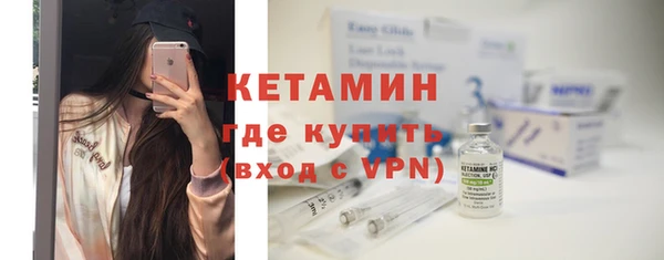 бутират Бронницы