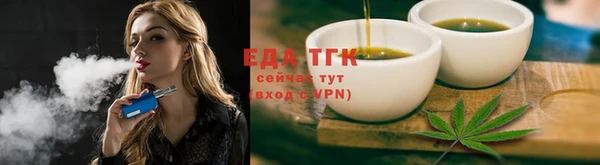 спайс Слюдянка