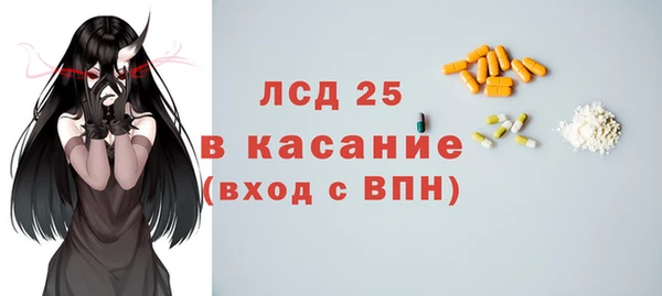бутират Бронницы