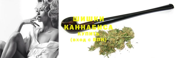 бутират Бронницы