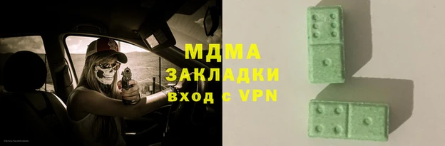 бутик Бугульма