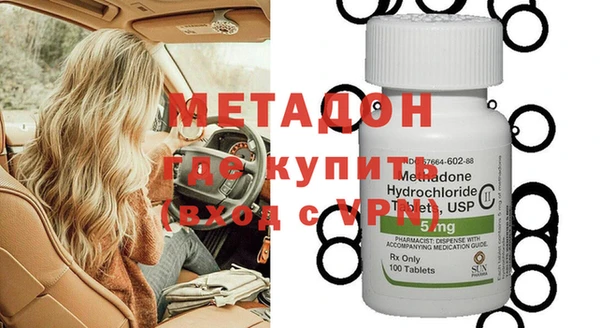 гидропоника Бородино