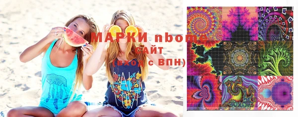 бутират Бронницы