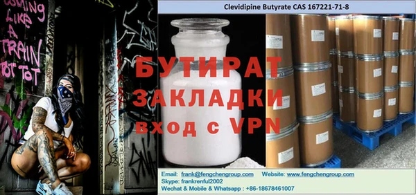 гидропоника Бородино