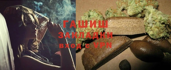 бутират Бронницы