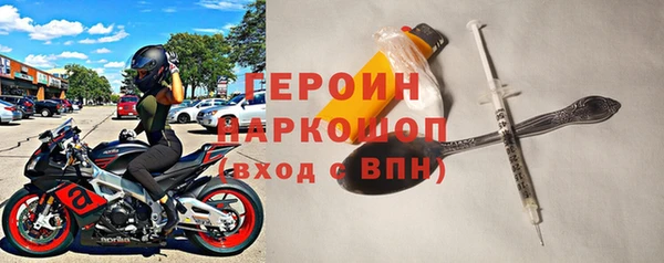 гидропоника Бородино