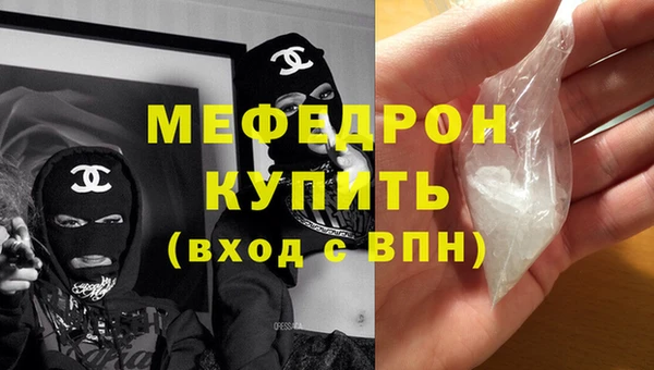 бутик Бугульма