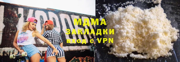 гидропоника Бородино