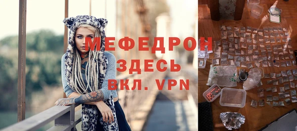 бутик Бугульма
