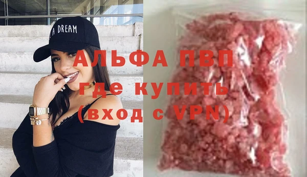 бутик Бугульма