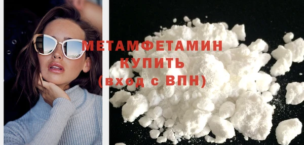бутират Бронницы