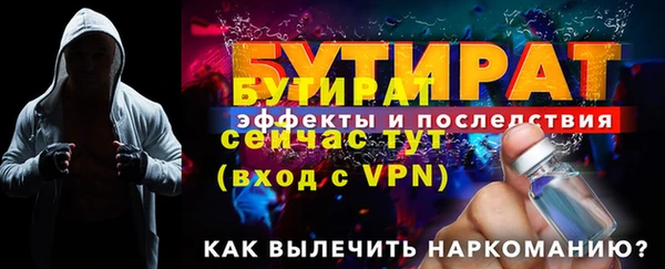 бутик Бугульма