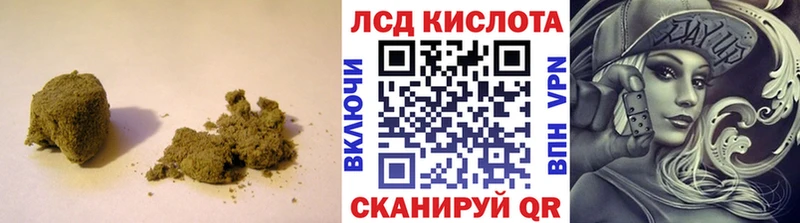 LSD-25 экстази кислота  Шарья 