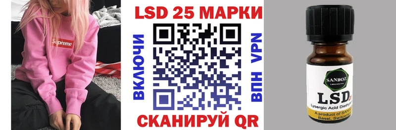 Наркотические марки 1,8мг  darknet официальный сайт  Шарья 