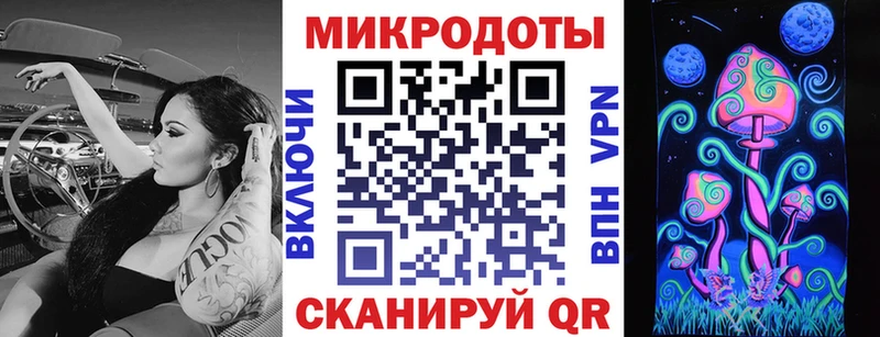 Галлюциногенные грибы Magic Shrooms  Шарья 